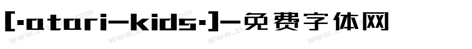 [.atari-kids.]字体转换